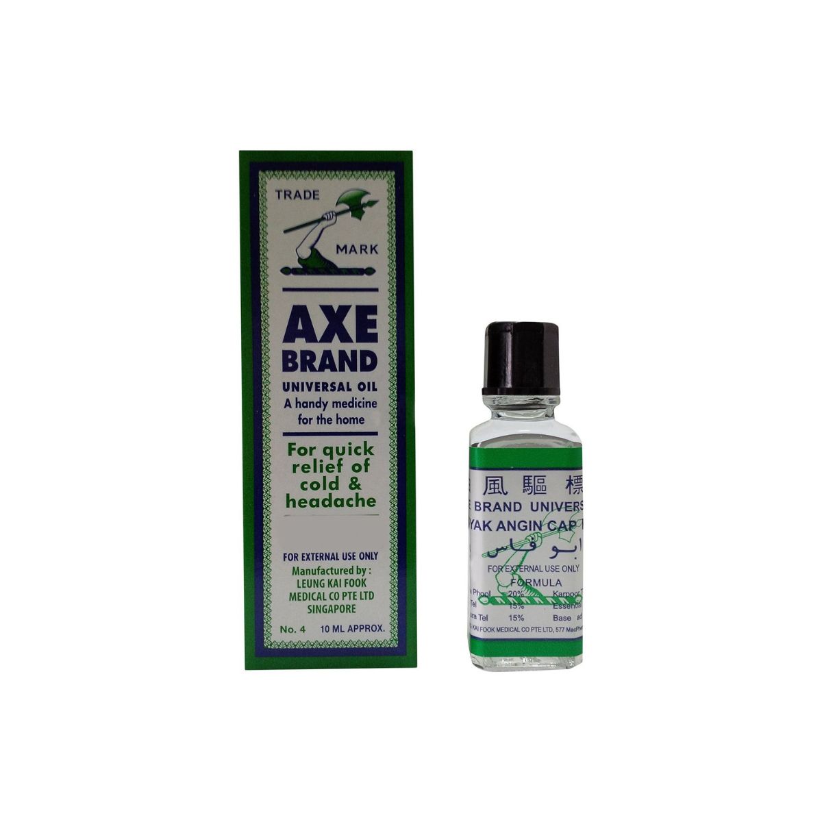 Axe Brand Universal Oil, 3ml 